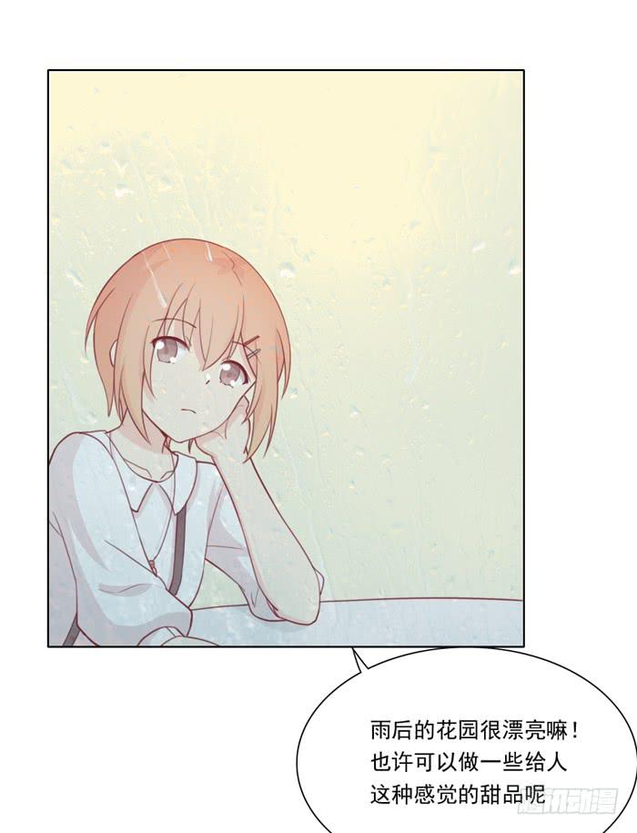 交友不慎3