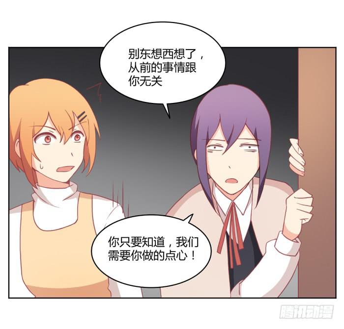 如愿以偿17