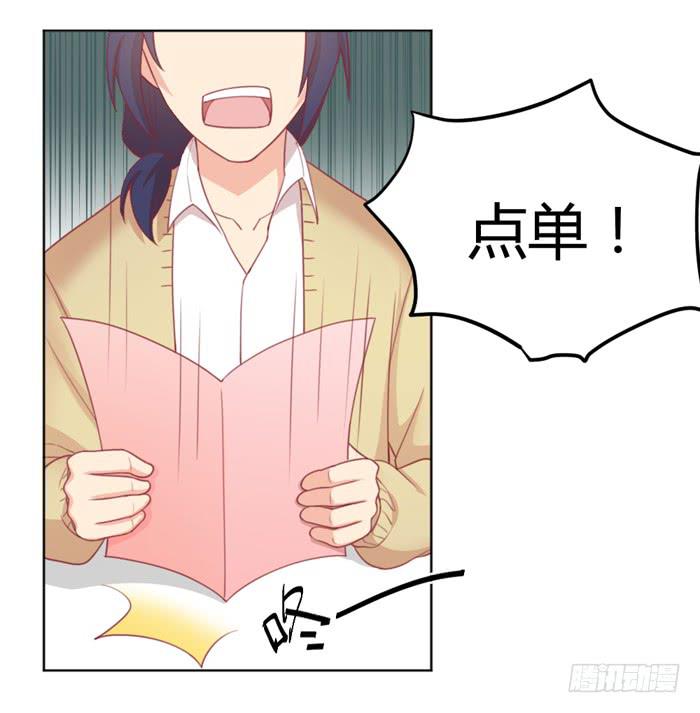 制造“意外”30