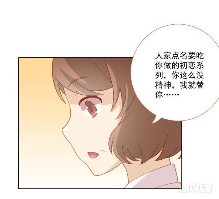 婚后7