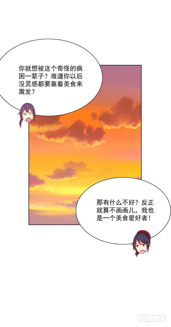 联觉26