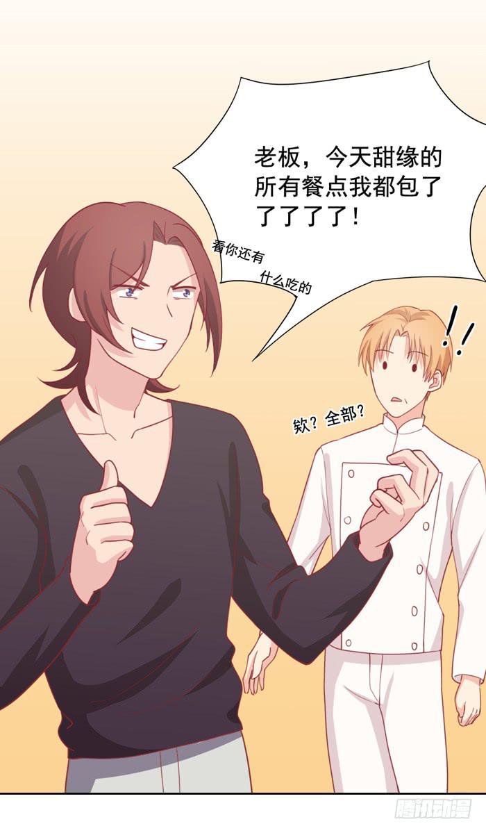 冤家路窄20