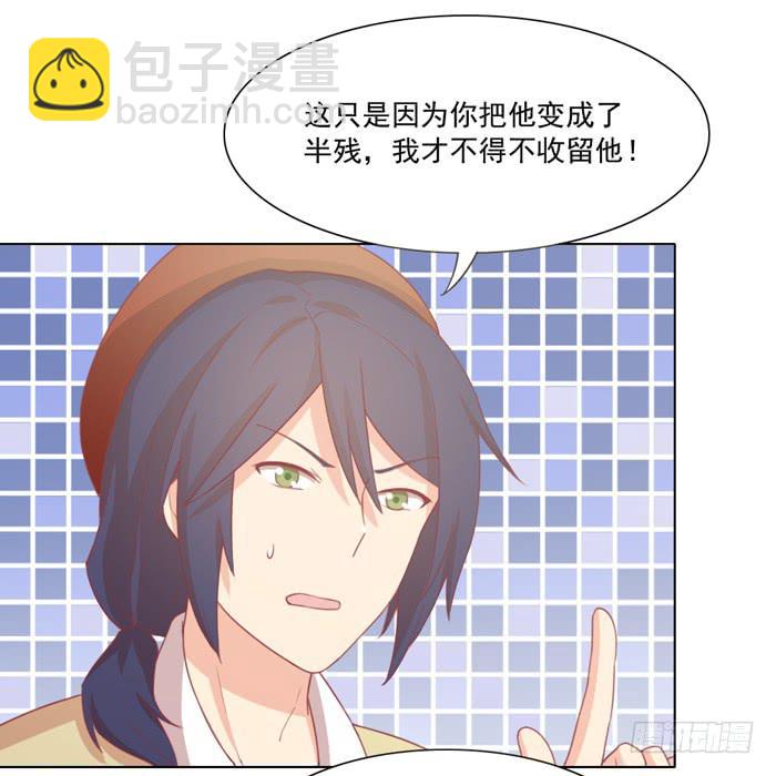 讨厌的人31