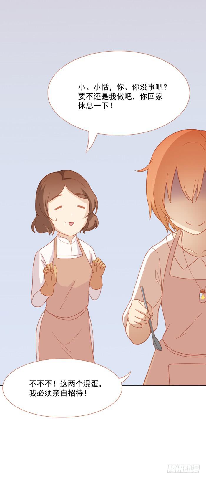 婚后10