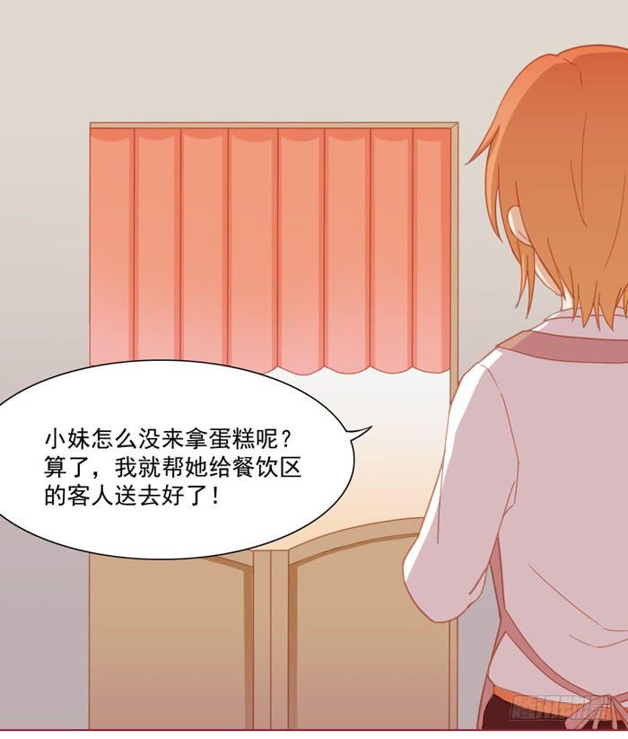 告白30