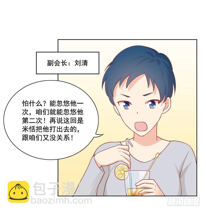 没有退路21