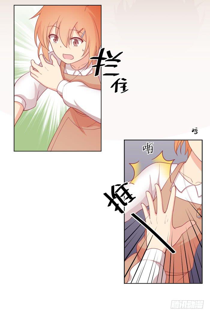 制造“意外”63