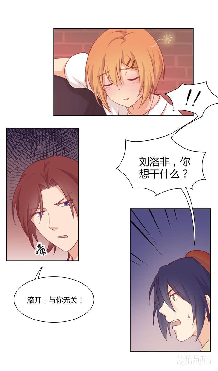 向左还是向右53