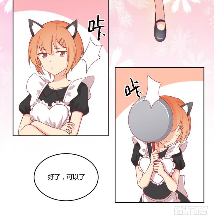在哪都有你17