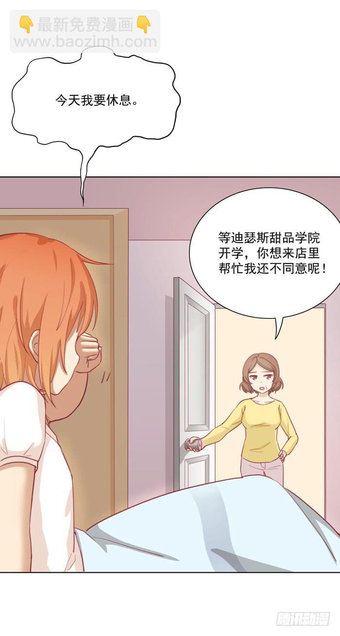 挑衅4