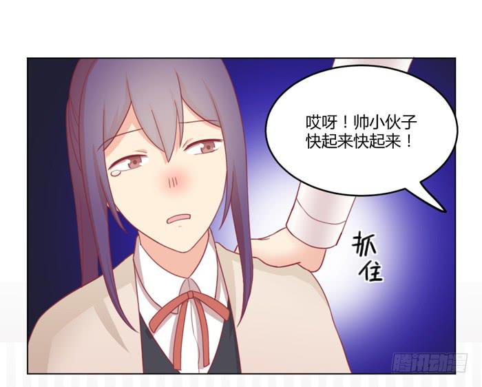 制造“意外”2