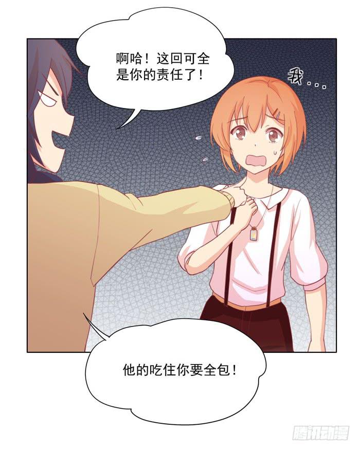 谁的责任27