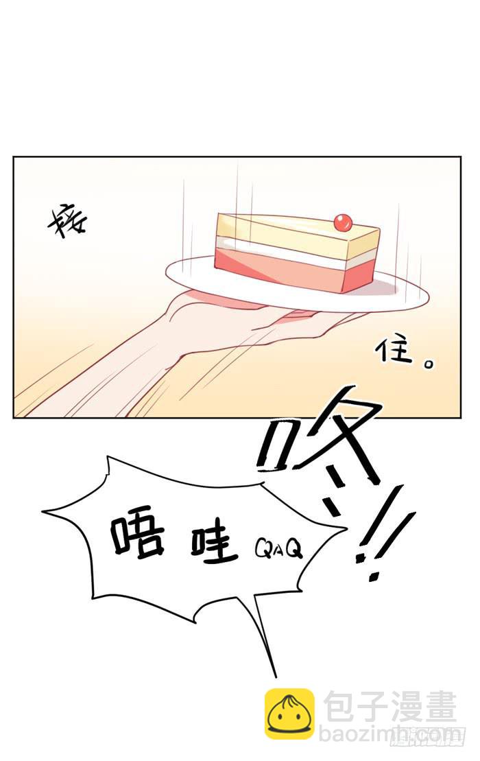 水逆47