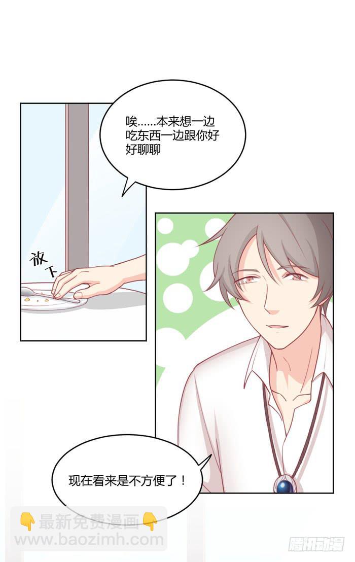 制造“意外”41