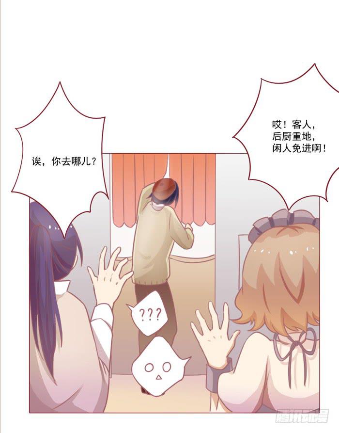 告白20