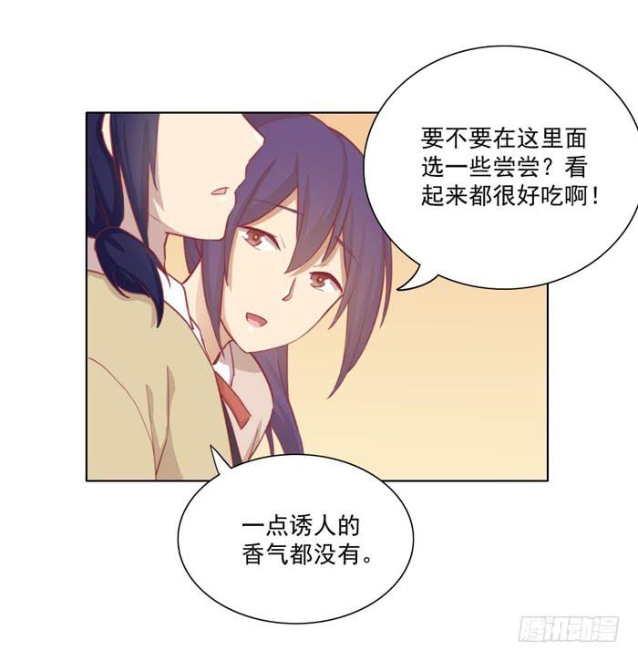 挑衅17