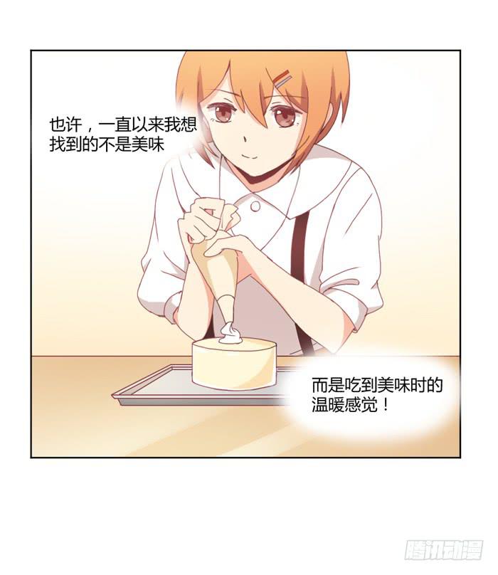 重新开始26