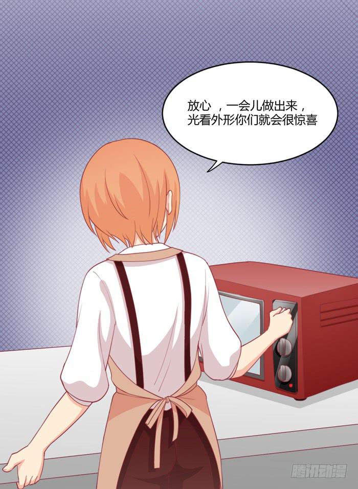 水逆7