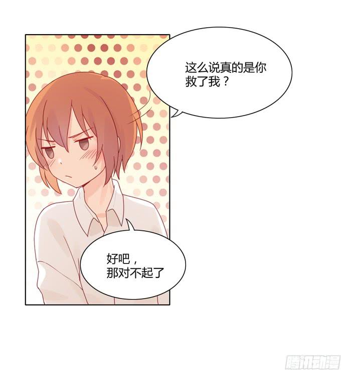 报恩25