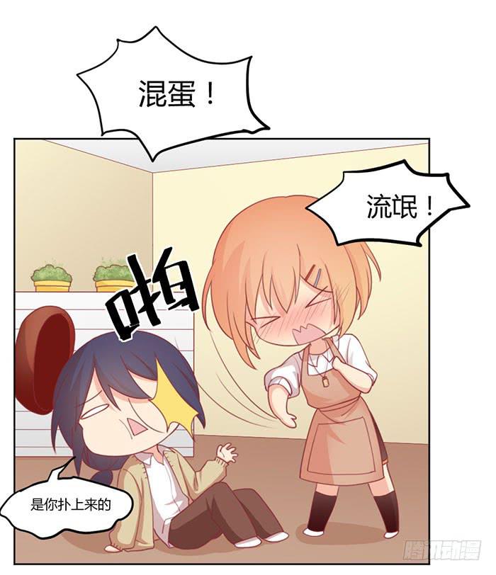 向左还是向右3