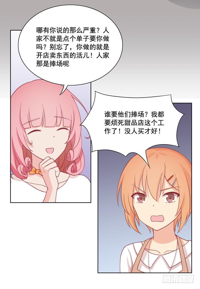 没有退路13