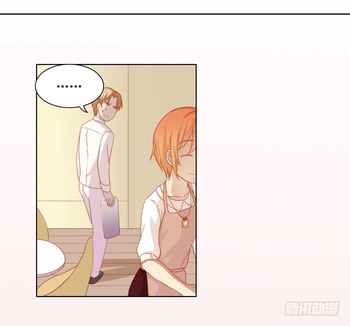 婚后25