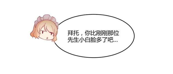 制造“意外”47