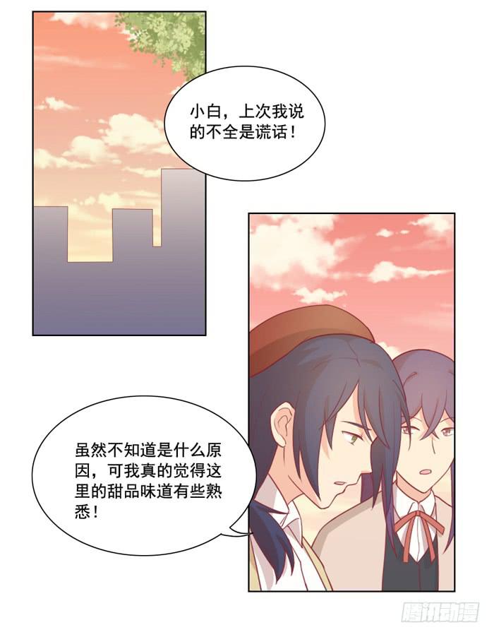 冤家路窄34
