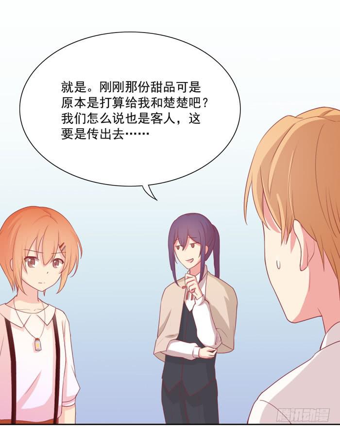 熟悉的味道9