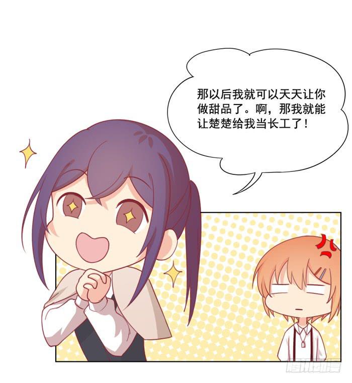 冤家路窄2