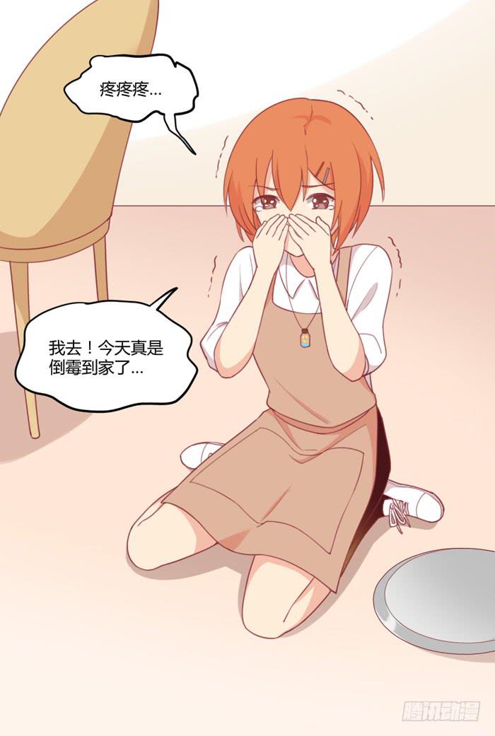 水逆48