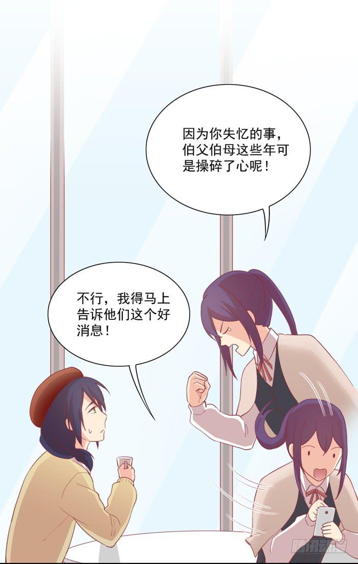回忆26