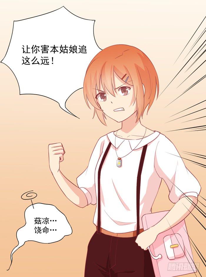 逃家21