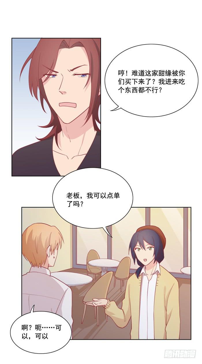 冤家路窄10