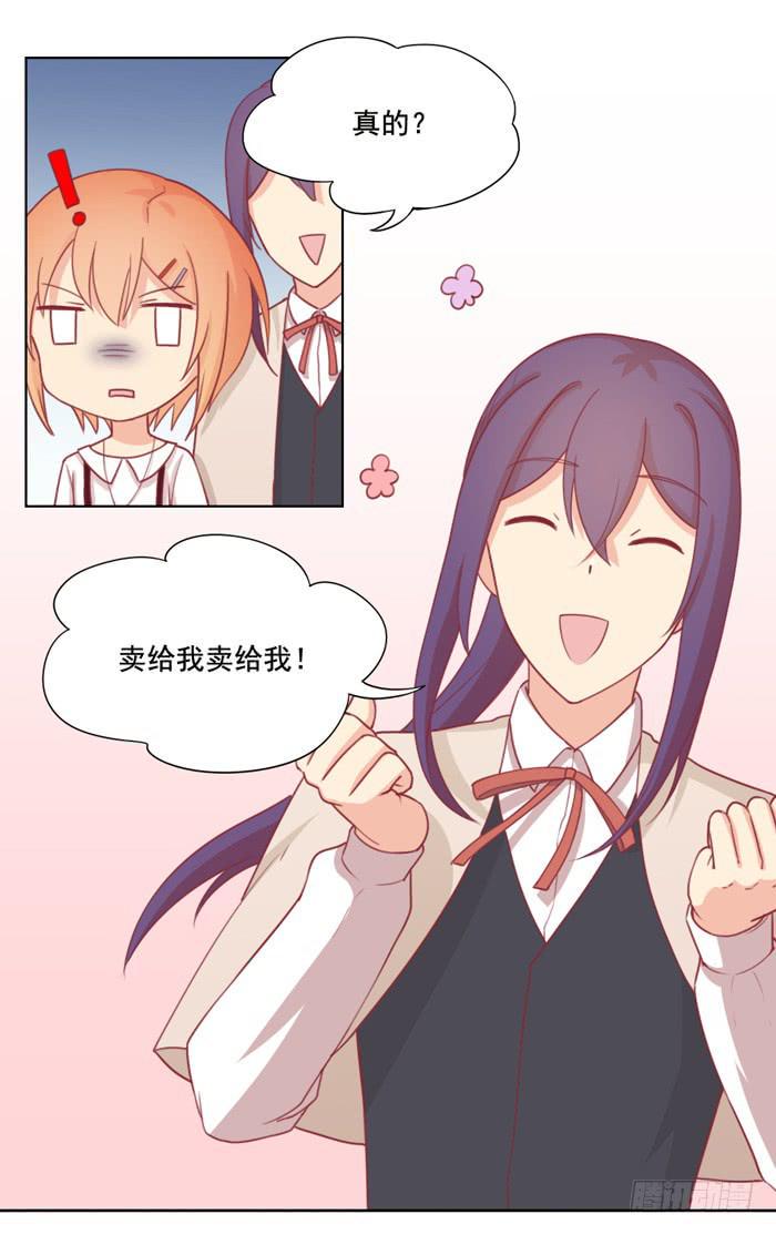 冤家路窄1