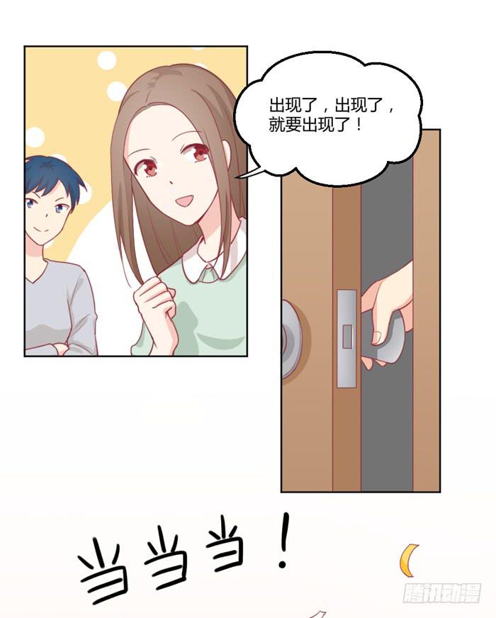 在哪都有你28