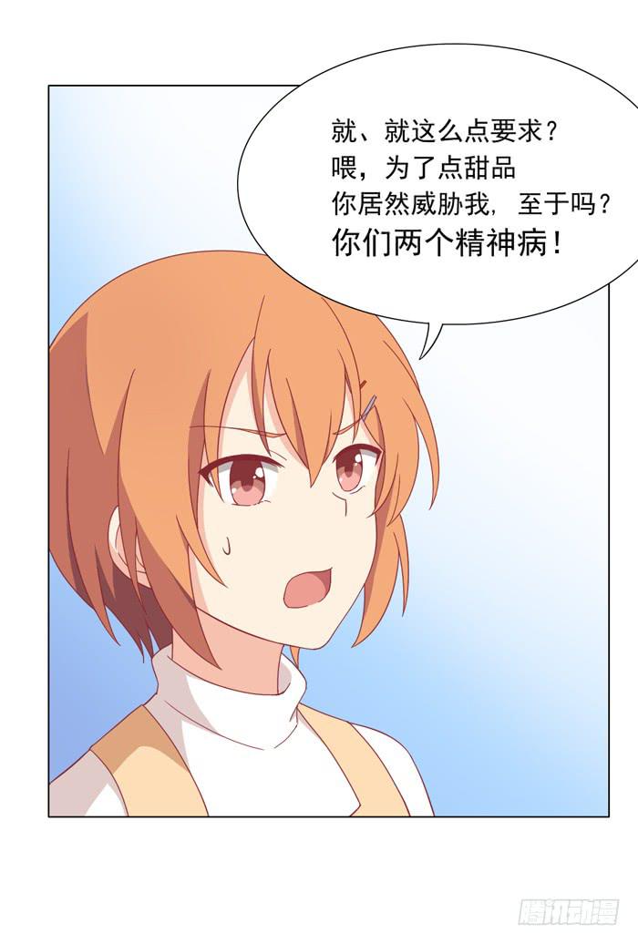 报恩67