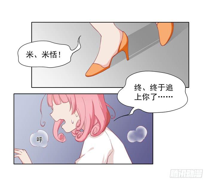 逃家26