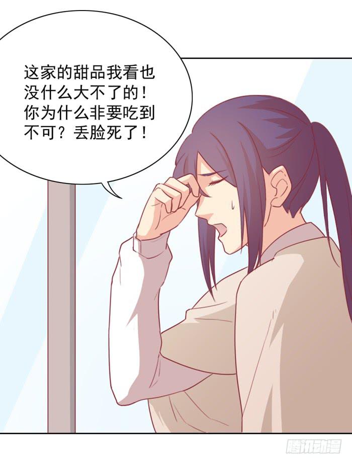 熟悉的味道31