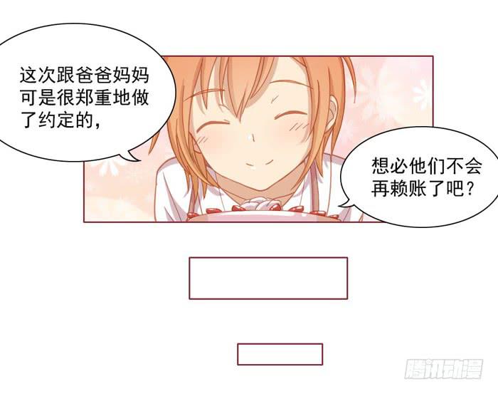 告白25