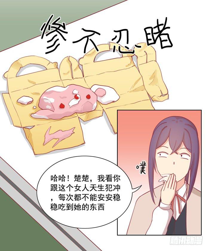 冤大头2