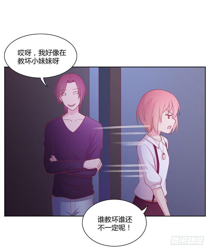 向左还是向右26