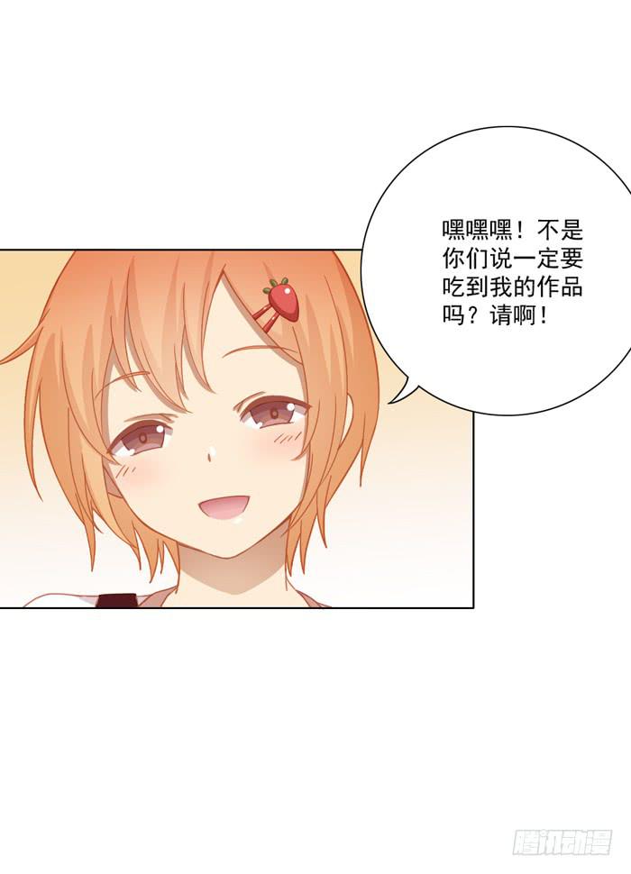 婚后30