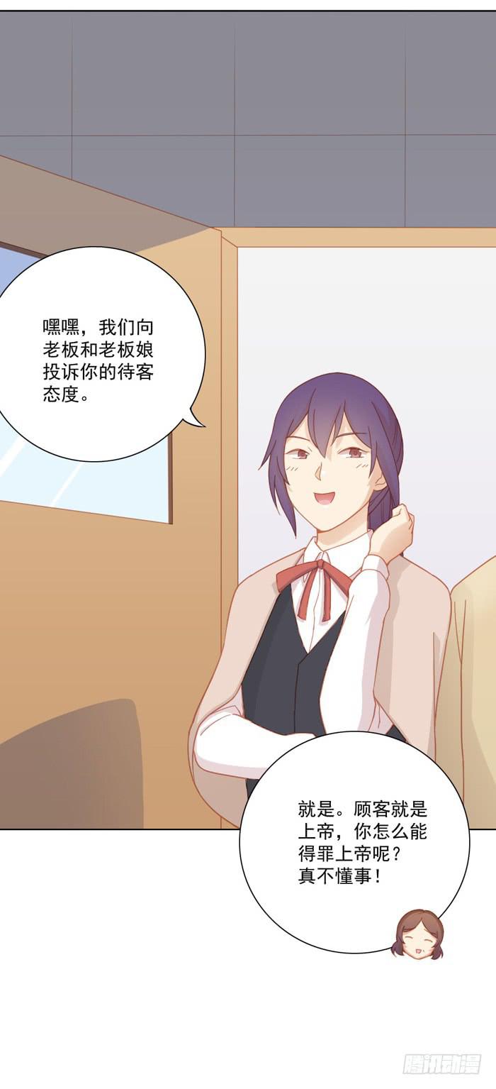 投诉24