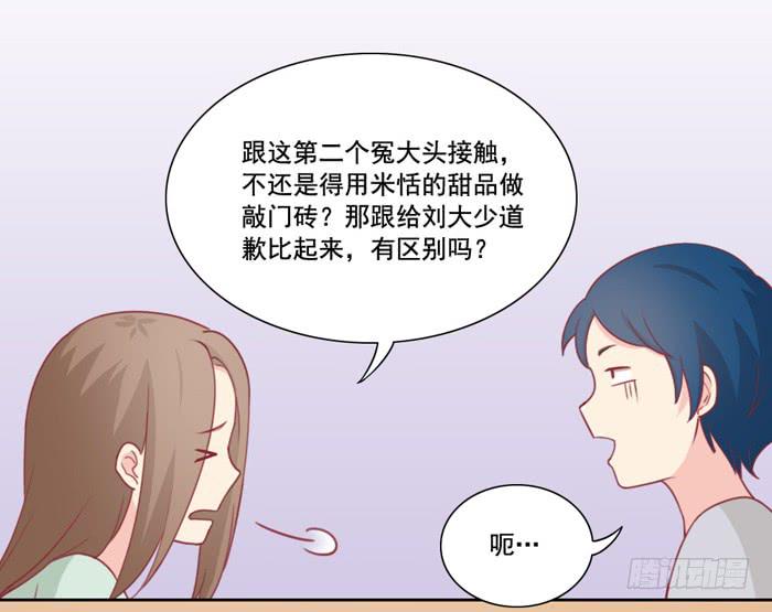没有退路29
