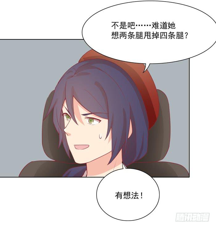 讨厌的人5