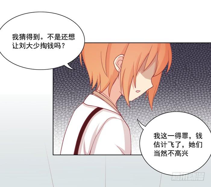 没有退路11