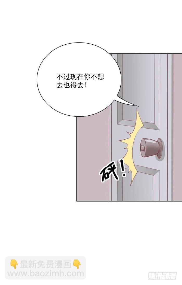 挑衅5