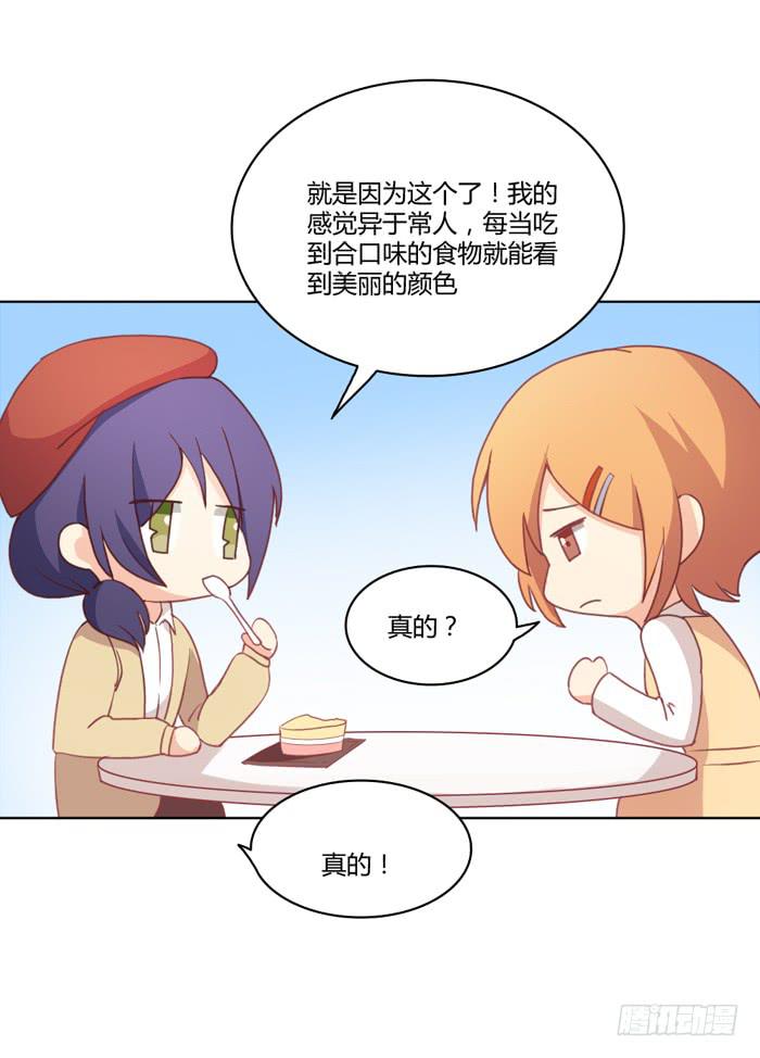 如愿以偿7