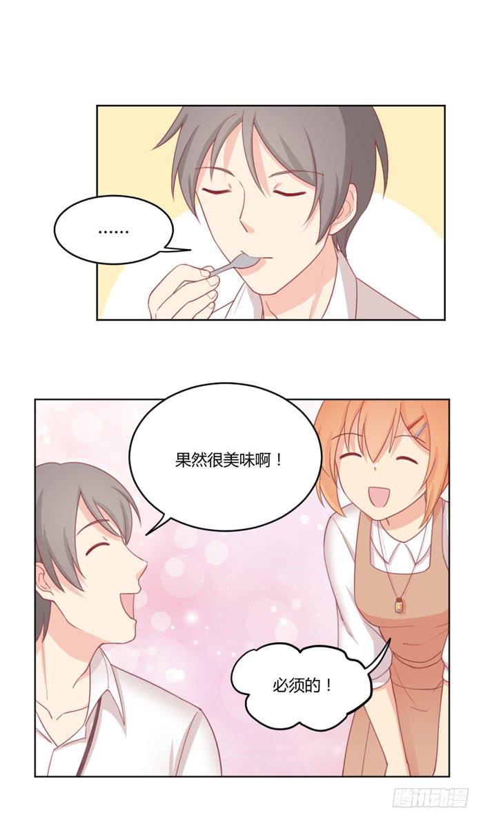 制造“意外”28